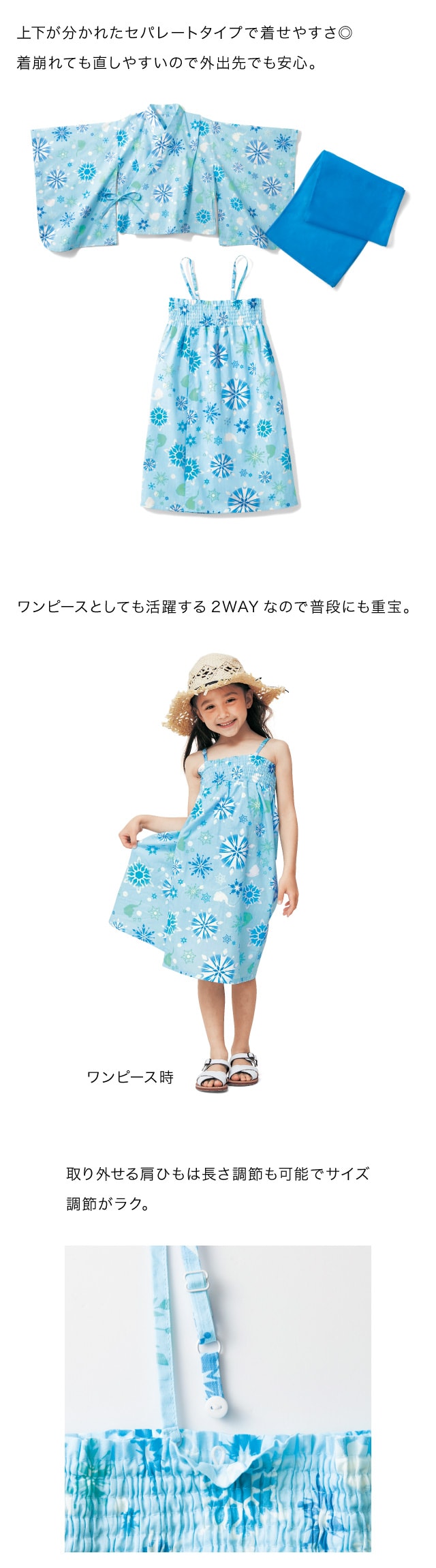 Disney 浴衣 子供 キッズ セパレート 浴衣ドレス キッズ浴衣 Disney 浴衣 子供 キッズ セパレート 浴衣ドレス キッズ浴衣