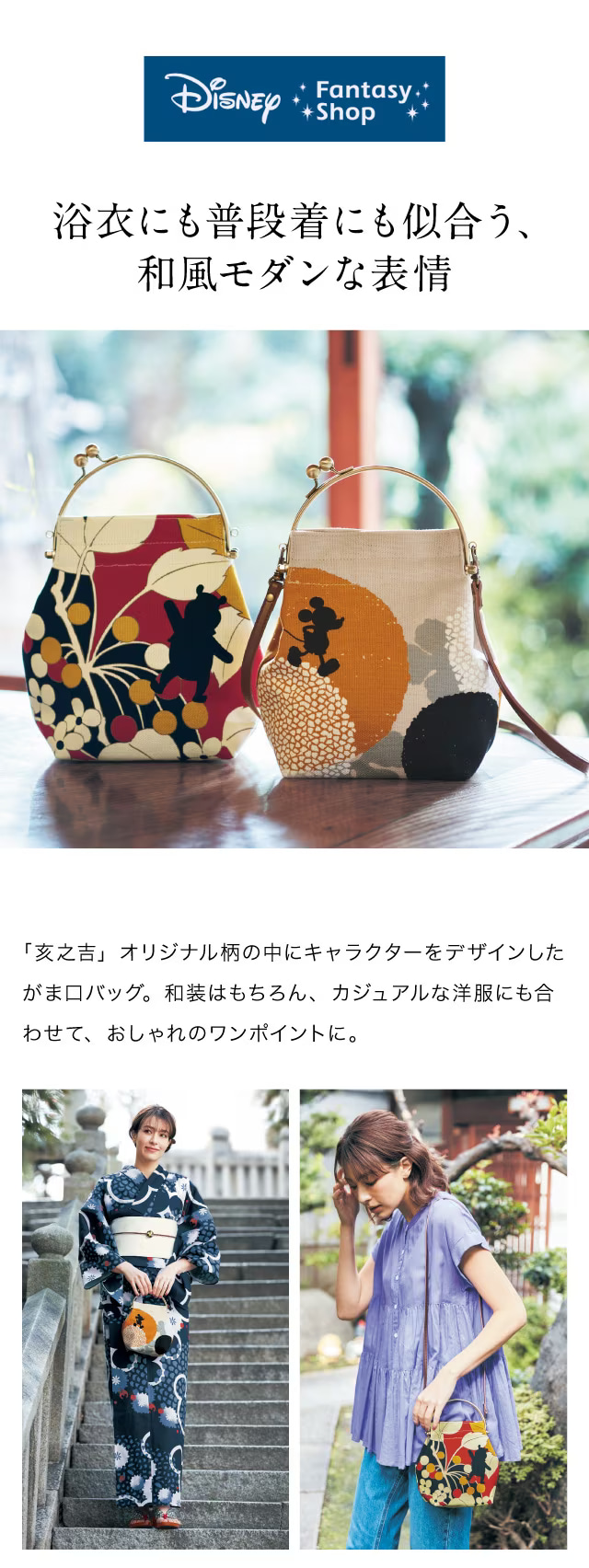 Disney ショルダーバッグ レディース ハンドバッグ バッグ