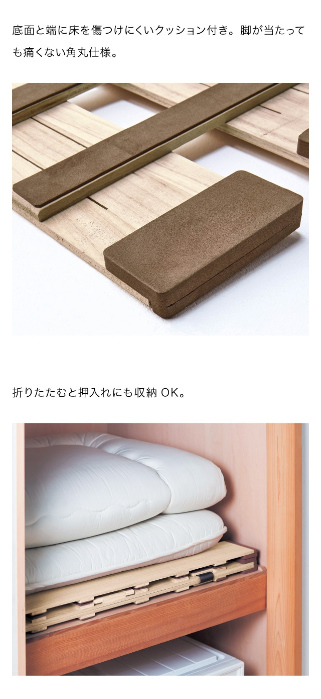 ベルメゾン（BELLE MAISON） ベッド すのこベッド 寝具家具 家具 軽量
