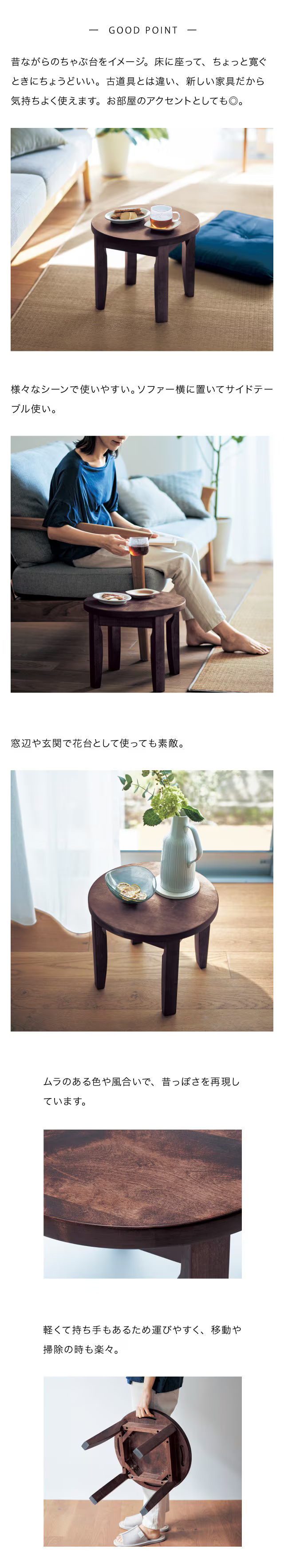 韓国ちゃぶ台　ミニテーブル　花台にも！ヴィンテージ ちゃぶ台 ミニちゃぶ台 テーブル ミニテーブル サイドテーブル