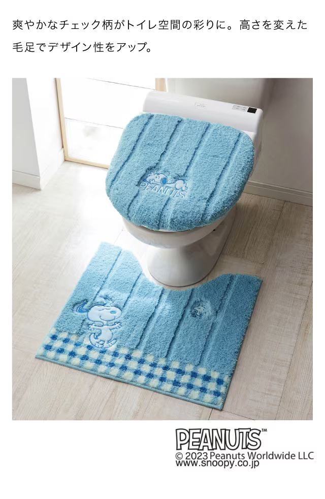 スヌーピー トイレマット SNOOPYトイレカバー トイレマット・フタカバー「スヌーピー」(ピーナッツ/PEANUTS