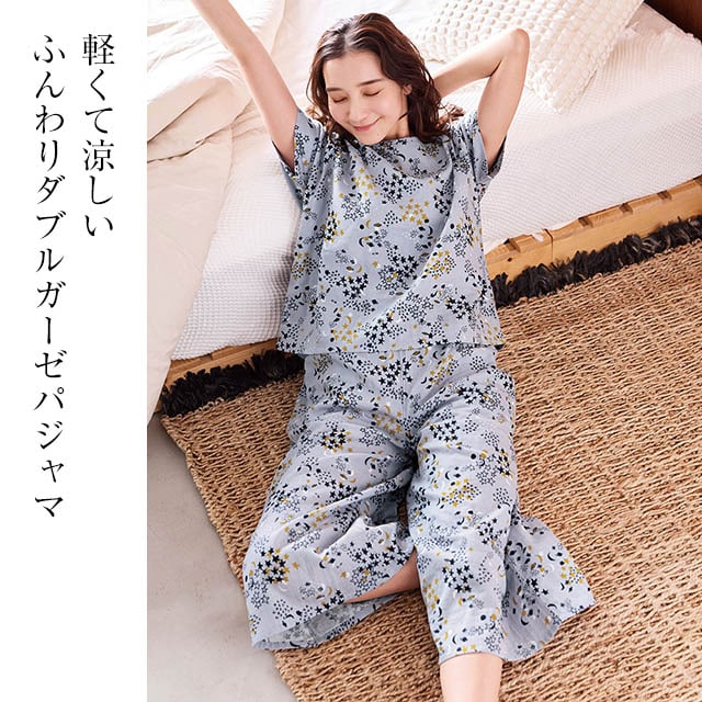 ルームウェア・パジャマ Belle ベルメゾン（BELLE MAISON） パジャマ レディース ルームウェア 部屋着