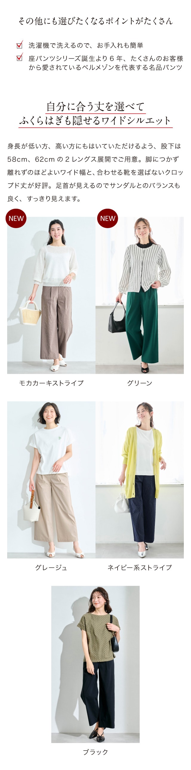 コットンリネンストレッチ クロップドパンツ （ショート・ハーフ