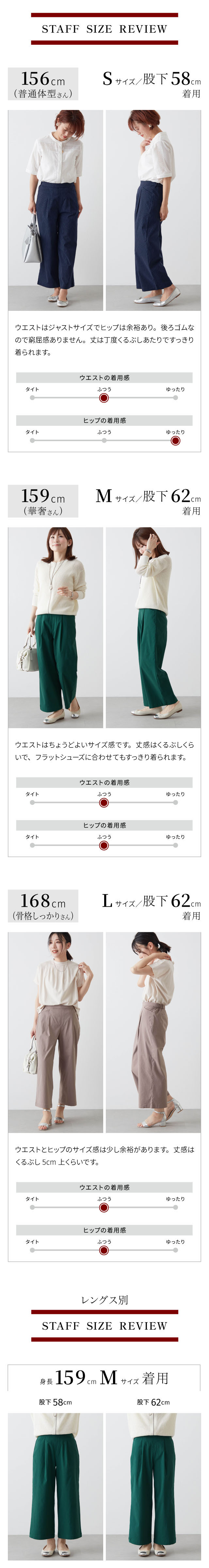 ベルメゾン ワイドパンツ レディースパンツ レディース 女性 ベルメゾン ワイドパンツ レディースパンツ レディース 女性