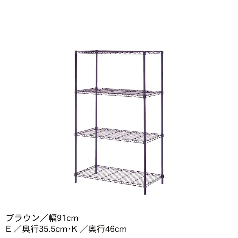 スチールラックステンレスラック150cm スチールラック 幅150cm メタルラック 4段 MR-1515DJK シルバー