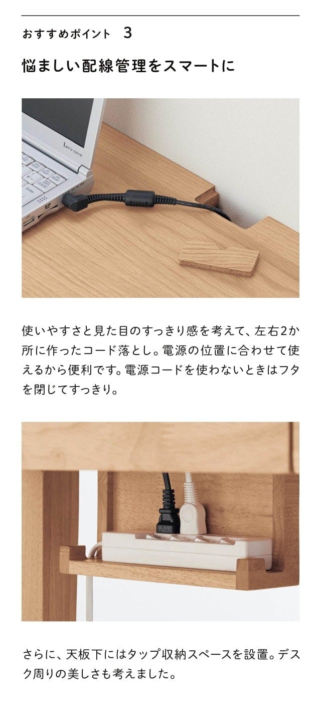 ベルメゾン（BELLE MAISON） パソコンデスク デスク pcデスク 机 つく