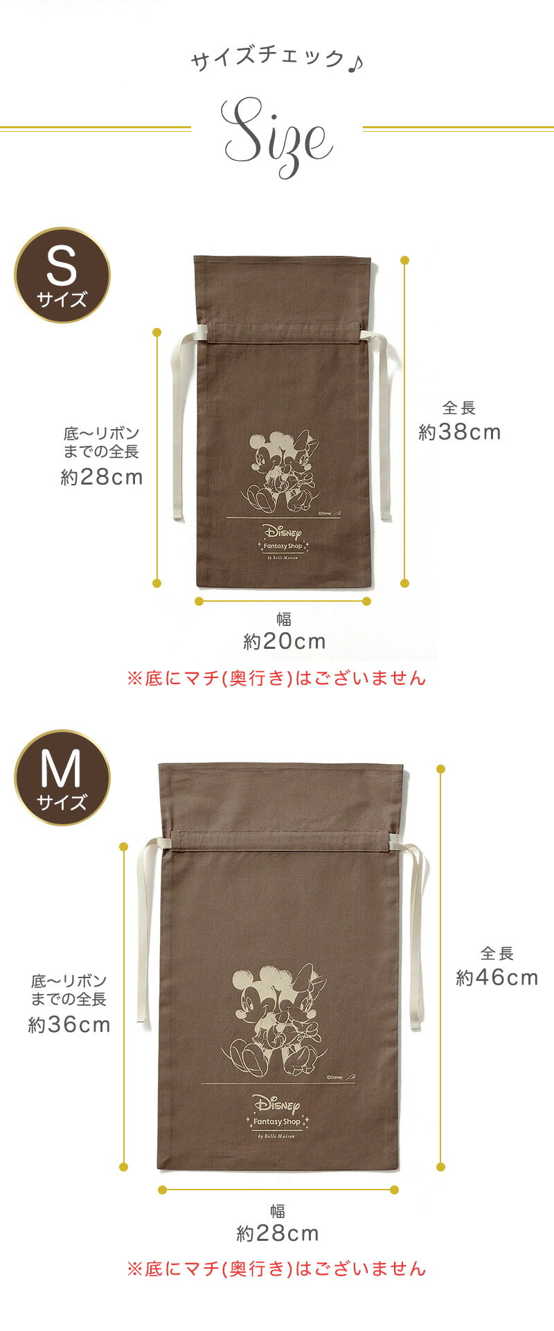 ディズニー　キャラクター　ギフト袋　セット ディズニーキャラクター ビニールギフトバッグ （約）52x65cm M