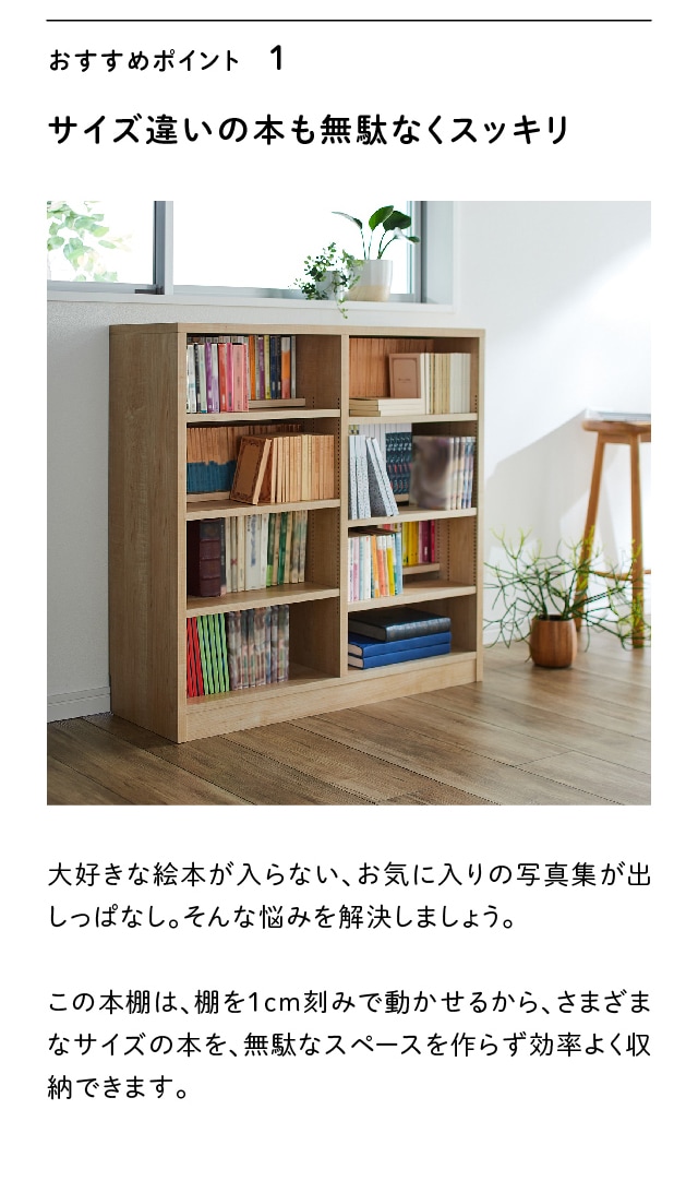 ベルメゾン（BELLE MAISON） 本棚 大容量 コミックラック 棚 ブック