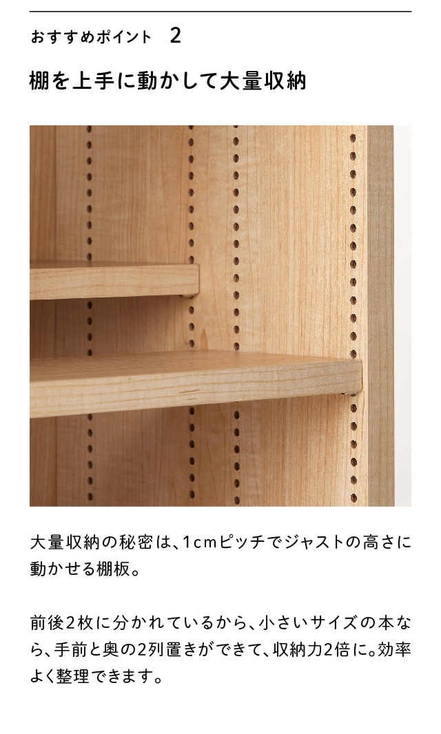 ベルメゾン（BELLE MAISON） 本棚 大容量 コミックラック 棚 ブック