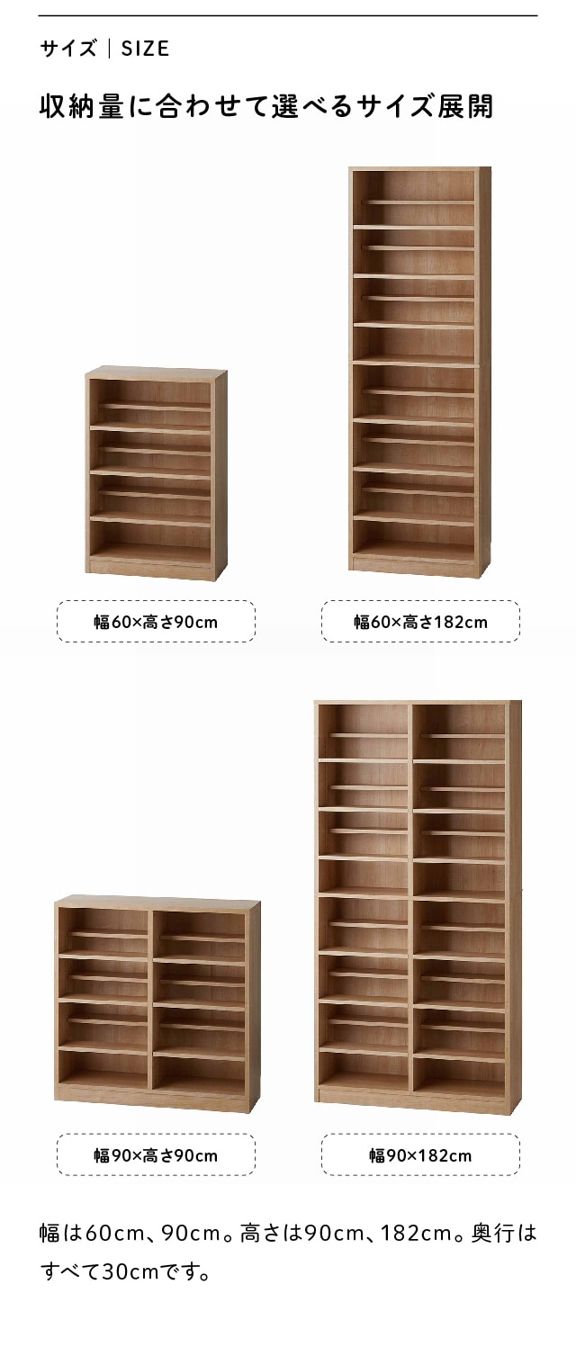ベルメゾン（BELLE MAISON） 本棚 大容量 コミックラック 棚 ブック