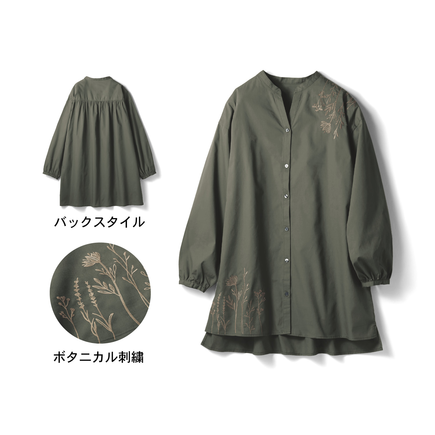 ベルメゾン（BELLE MAISON） チュニック レディース 長袖 トップス