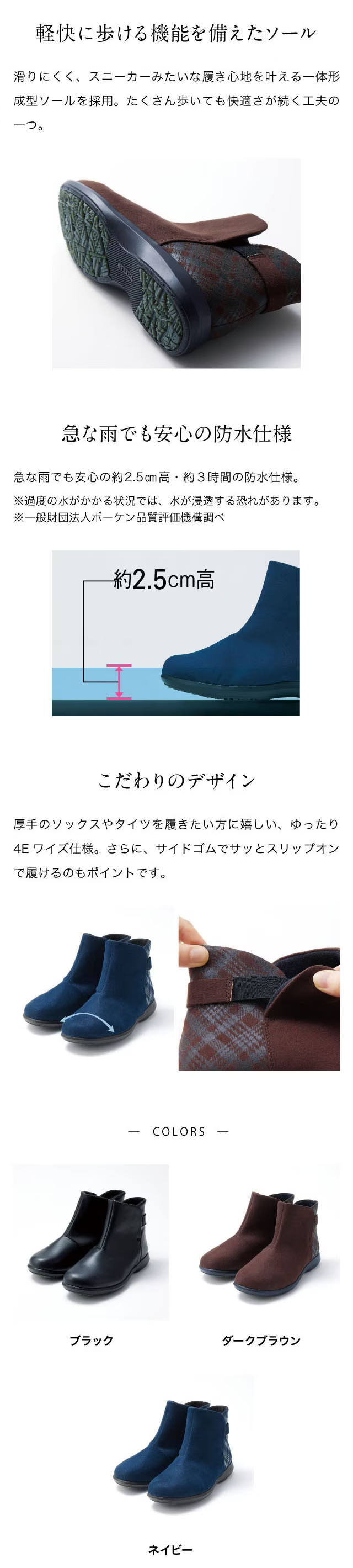 ベルメゾン スリッポン スニーカー レディース ブーツ ショート