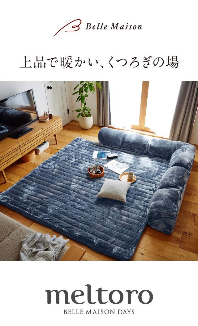 ソファー ソファ ローソファー ローソファ コーナーソファ ソファー ソファ ローソファー ローソファ コーナーソファ