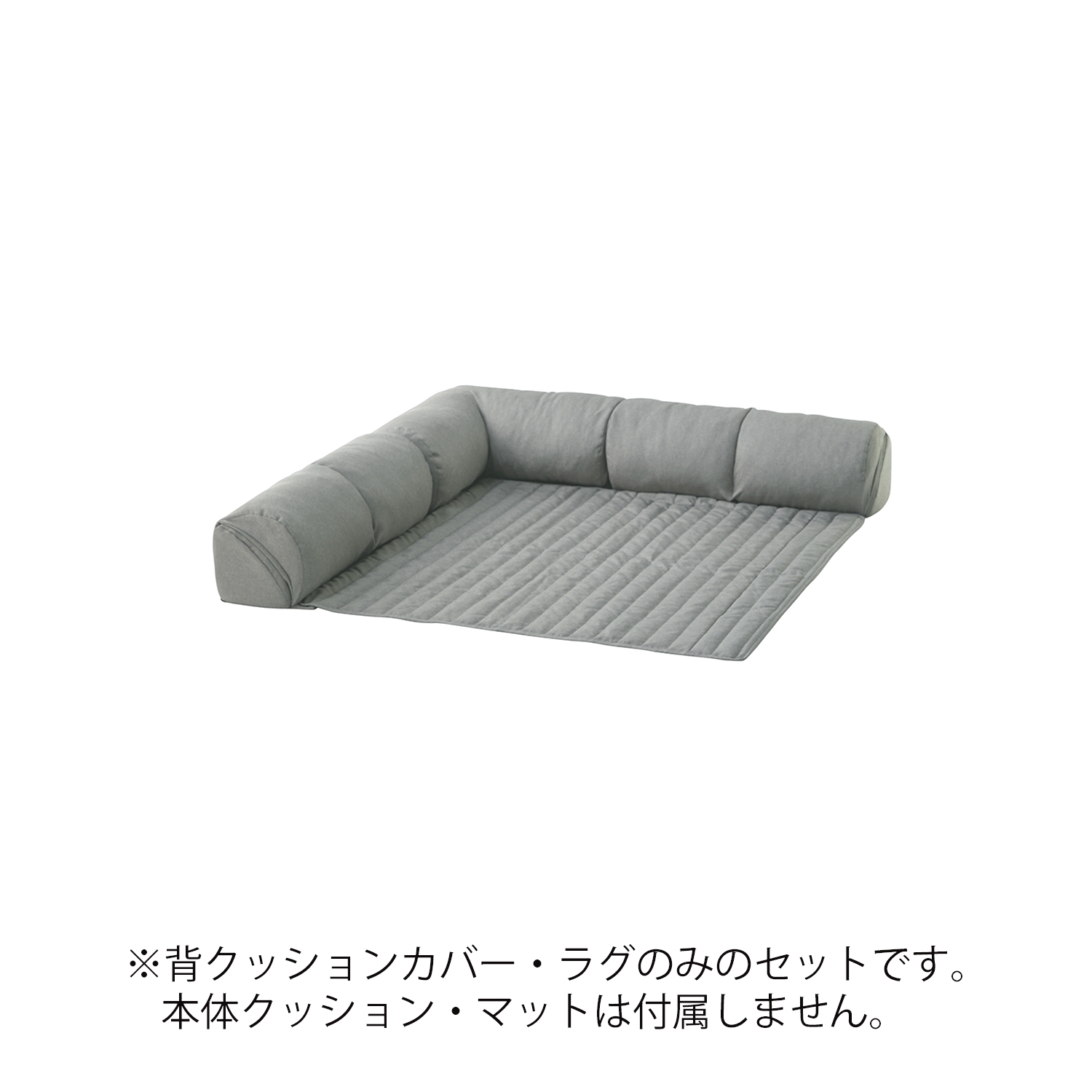 ベルメゾン（BELLE MAISON） ソファーカバー ソファカバー 洗える