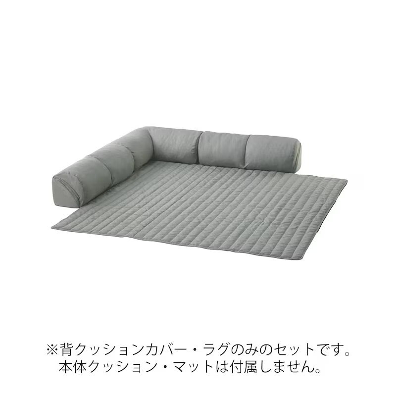 ベルメゾン（BELLE MAISON） ソファーカバー ソファカバー 洗える