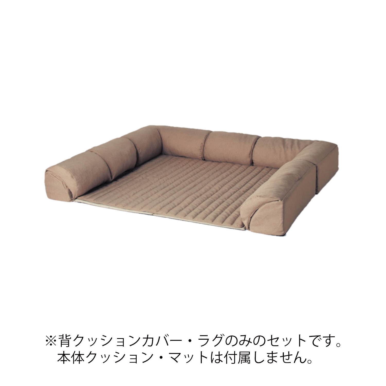 ベルメゾン ソファーカバー ソファカバー カバー 洗える 専用