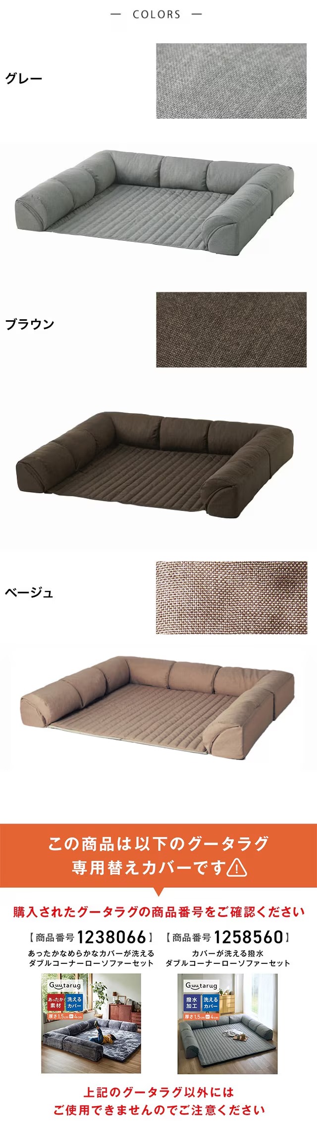 ベルメゾン（BELLE MAISON） ソファーカバー ソファカバー カバー