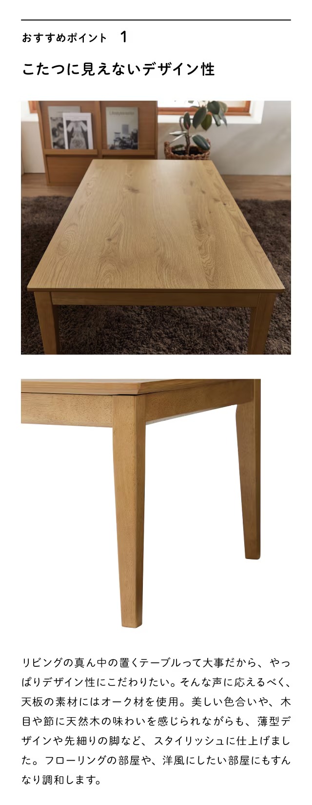 ベルメゾン（BELLE MAISON） こたつ こたつテーブル テーブル ロー