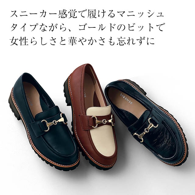 ベネビス ローファー レディース 厚底ローファー 厚底 シューズ