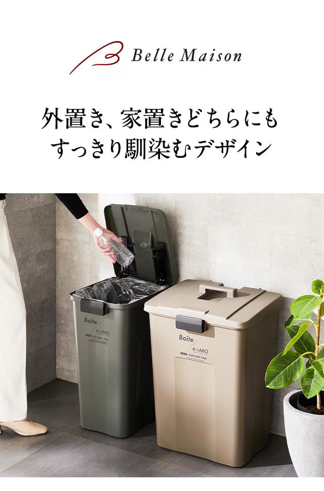 ゴミ箱 ごみ箱 ダストボックス くず入れ ゴミ入れ BOX