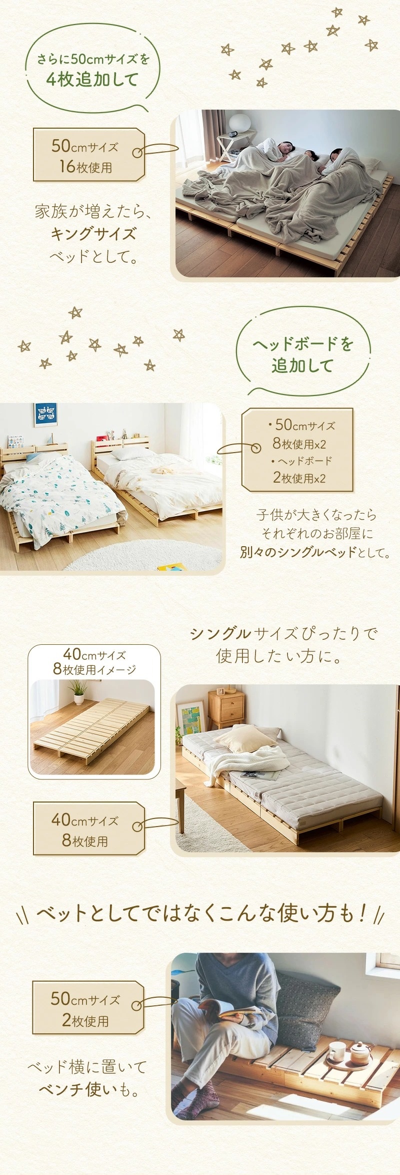 Amazon｜[ベルメゾン] パレットベッド 自由に組み換え 置くだけ