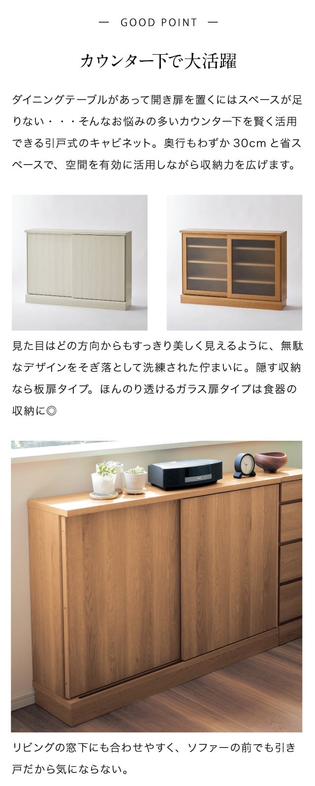 カウンター下収納 食器棚 キッチン 収納 キャビネット 収納