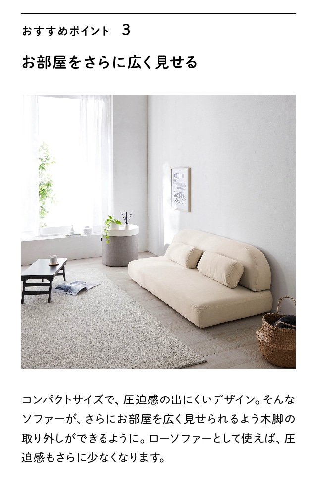 ソファー ソファ 3人掛け カバーリング コンパクト 北欧 シンプル