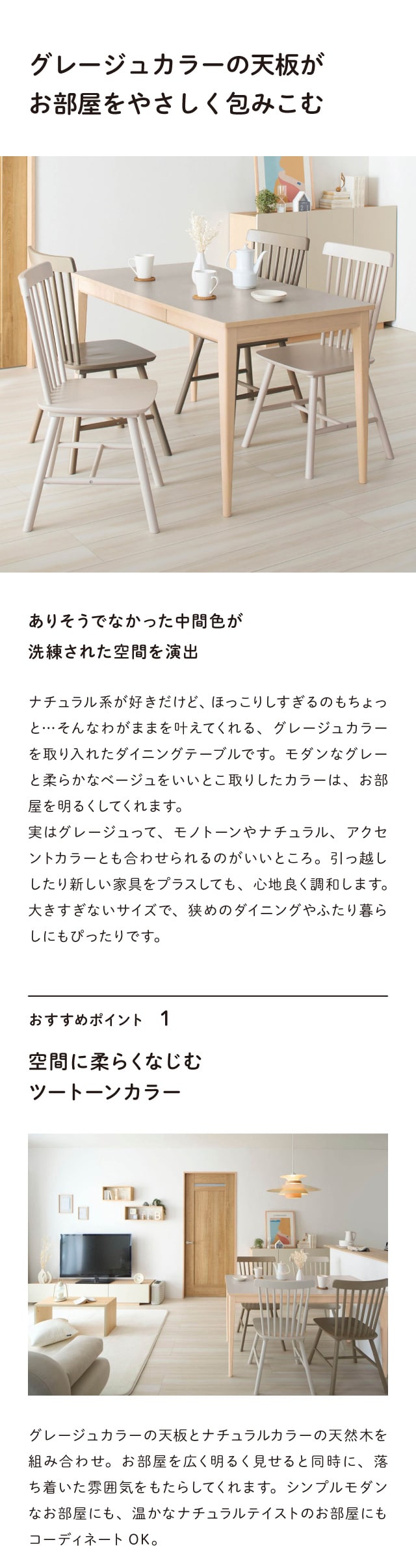 ベルメゾン（BELLE MAISON） ダイニングテーブル テーブル 台 机 つく