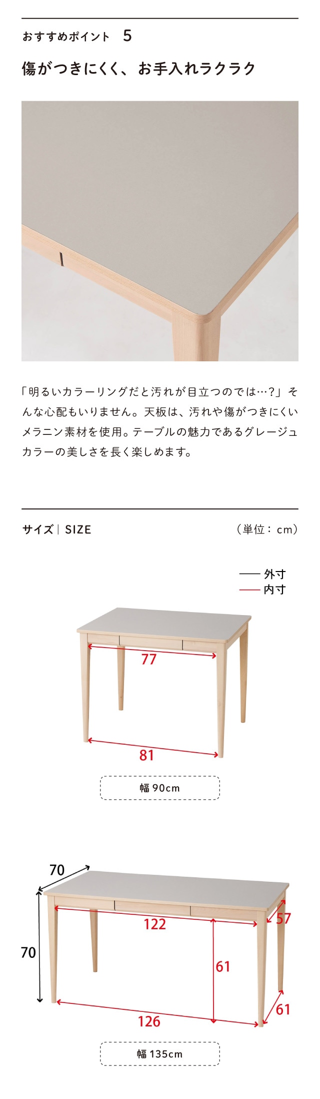 ベルメゾン（BELLE MAISON） ダイニングテーブル テーブル 台 机 つく