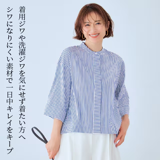 ベルメゾン シャツ トップス レディース 女性 シワになりにくい
