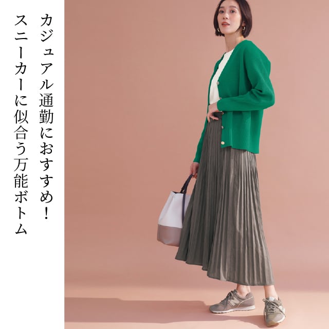 スカート ロング丈 薄手 レディース ベージュ色 9号 Mサイズ 公式】BEIGE, | ファッション通販サイト[オンワード・クローゼット]