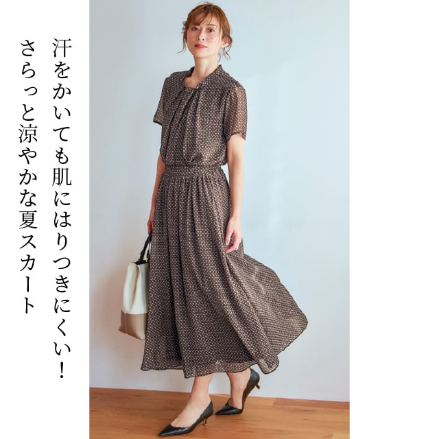 美品 メゾンドベージュ カーキ さらさら 透け感 ギャザーロングスカート 美品 メゾンドベージュ カーキ さらさら 透け感 ギャザーロング