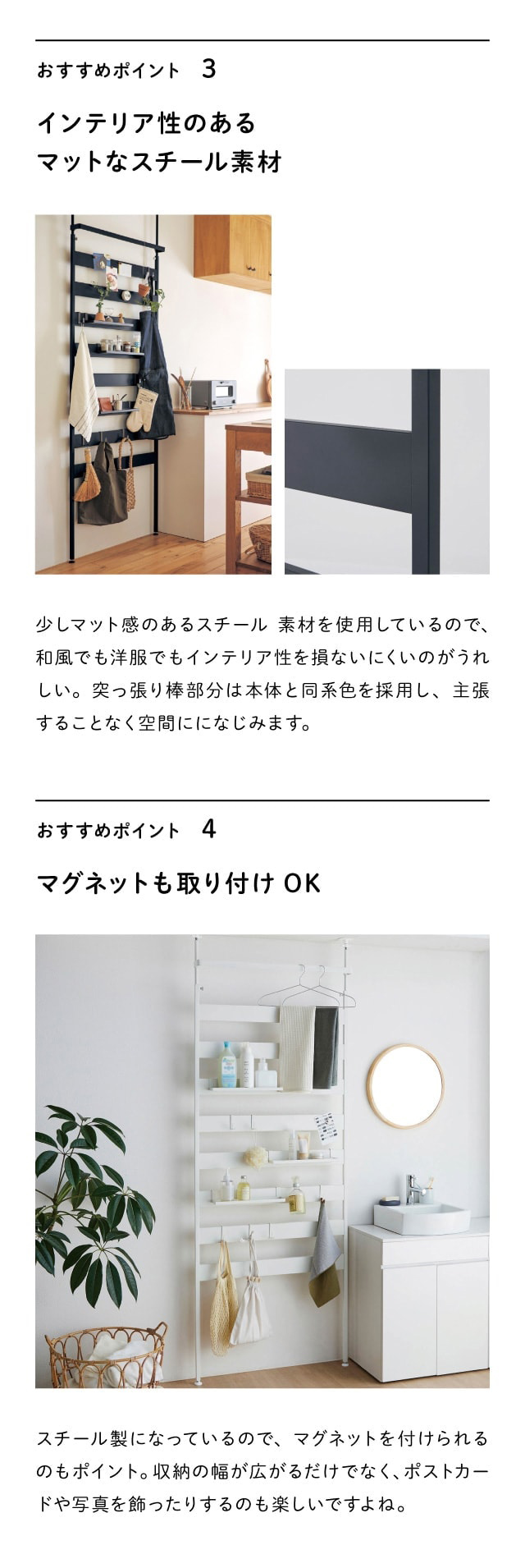 ベルメゾン（BELLE MAISON） ラダーラック 突っ張りラック ラック 収納