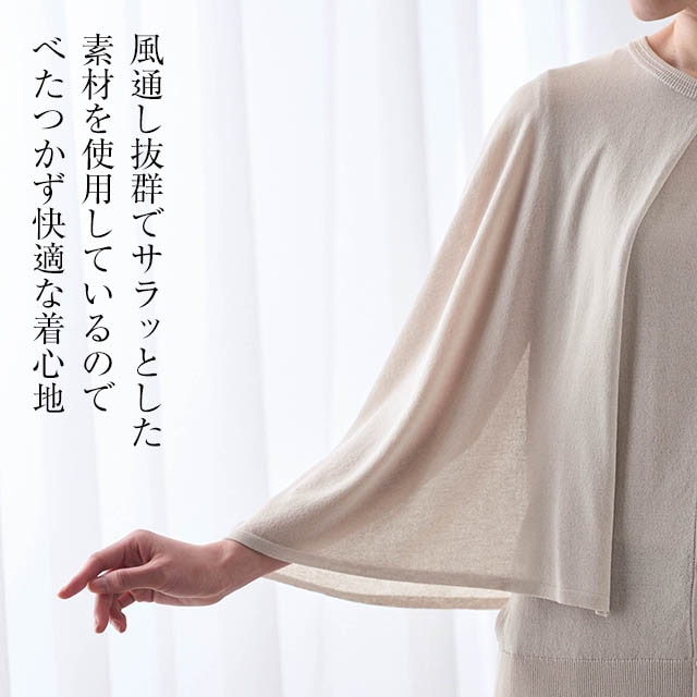 カーディガン 羽織 羽織もの 上着 アウターウェア アウター