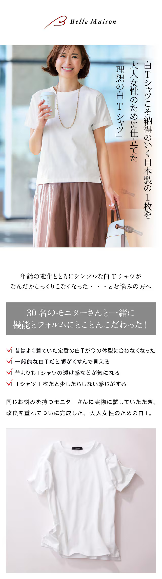 美品 EPOCA 半袖 Tシャツ ボリューム袖 白 デザインカットソー 40 スタイルノート tシャツ レディース カットソー トップス 半袖