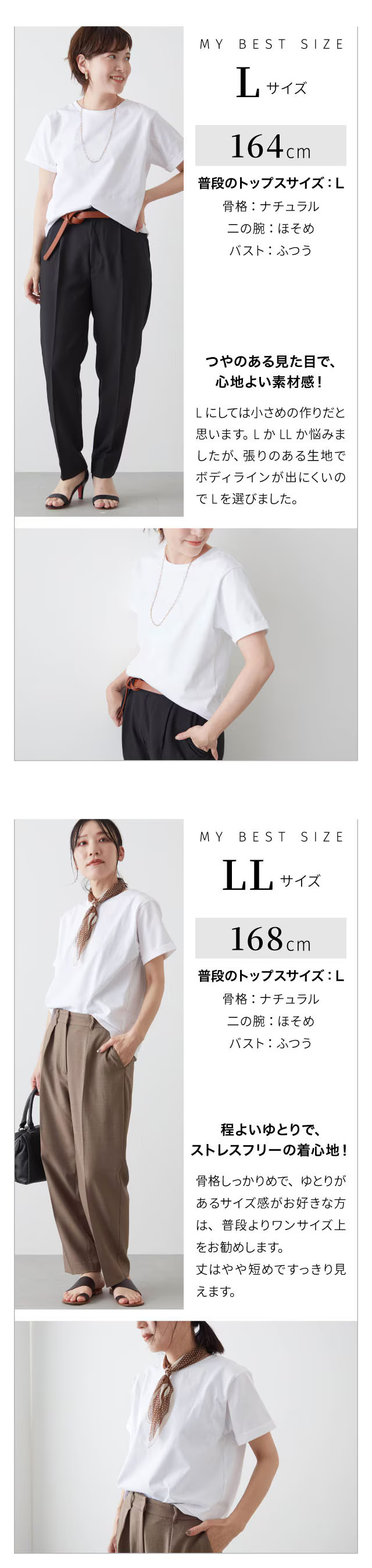 楽天市場】トップス Tシャツ 白tシャツ レディース 高見えT