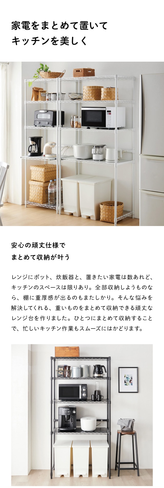 ベルメゾン（BELLE MAISON） キッチンラック レンジ台 レンジラック