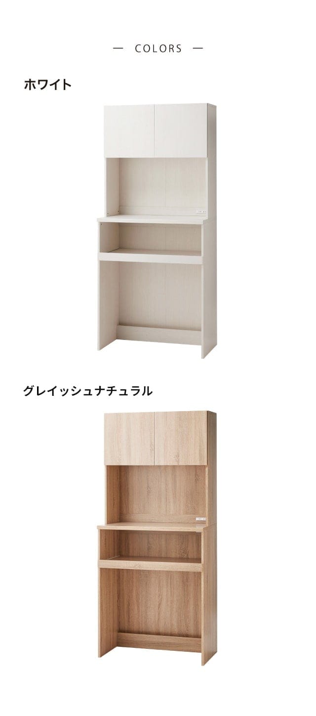 ベルメゾン（BELLE MAISON） レンジ台 キッチンラック ラック 収納