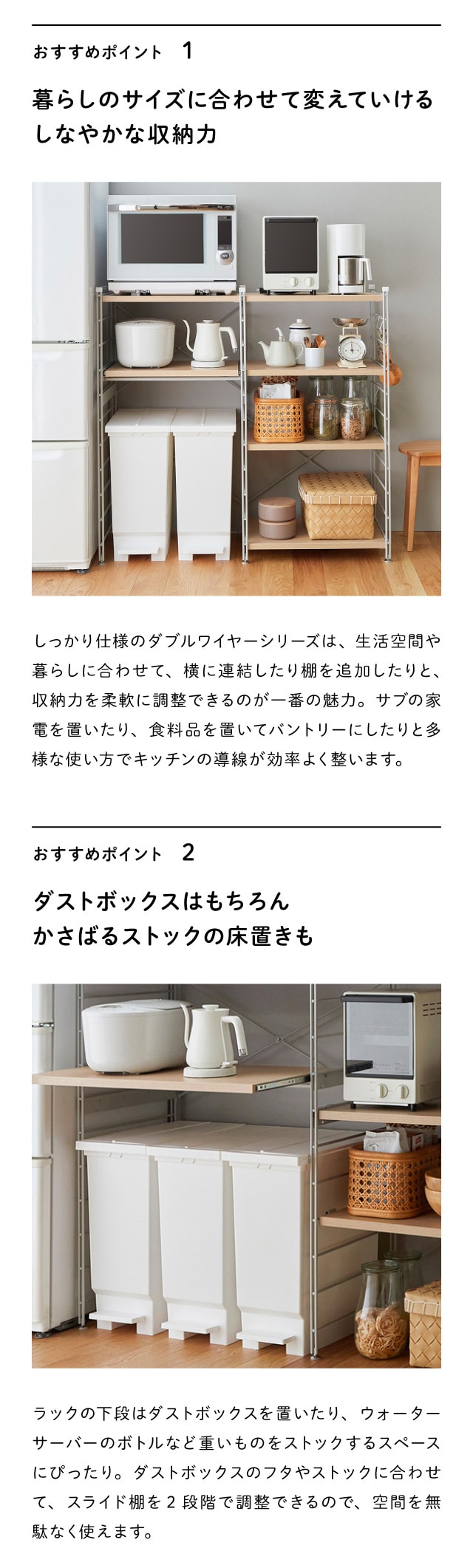 ベルメゾン（BELLE MAISON） レンジ台 キッチンラック 収納ラック