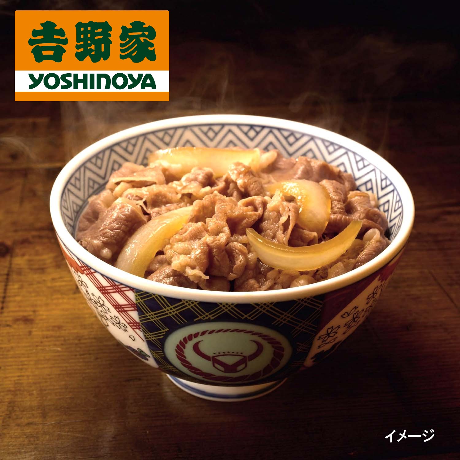 吉野家 牛丼 30食（食品）のおすすめ人気商品一覧 通販 - Yahoo