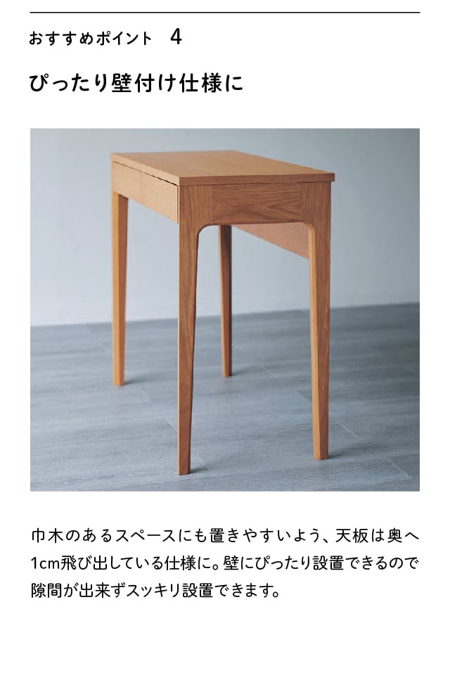 ベルメゾン（BELLE MAISON） パソコンデスク pcデスク デスク 机 つく