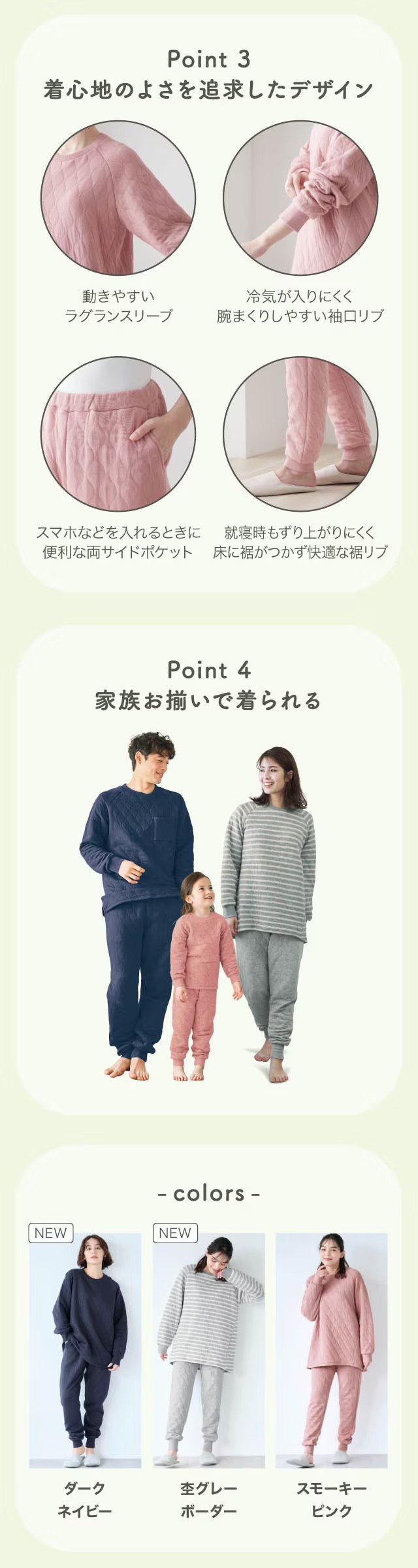 ベルメゾン（BELLE MAISON） パジャマ レディース 長袖 ルームウェア