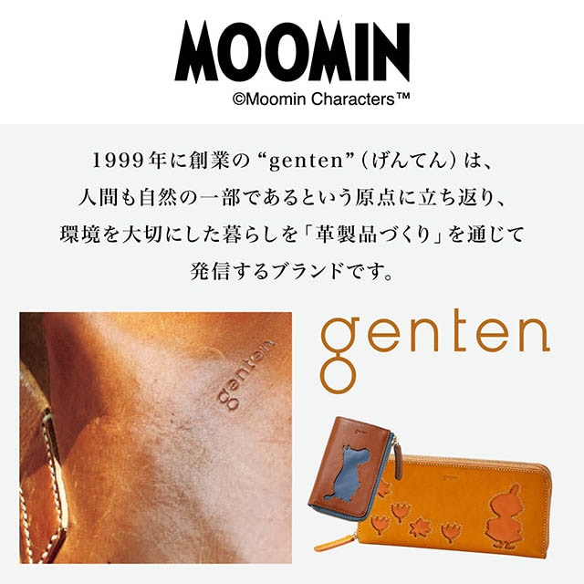 MOOMIN（ムーミン） 長財布 財布 レディース サイフ レディース長財布
