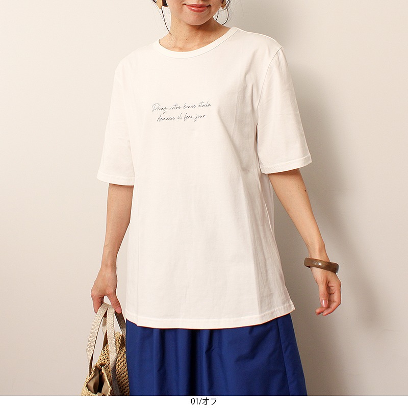 MB エムビー コットンロゴプリントTシャツ LL 3L 4L 5L