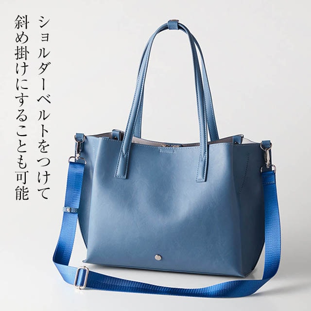 本革　トートバック　Ryu　ショルダーベルト Ryu] PB TOTE | Ryu(リュウ)公式ECサイト／Wath'z