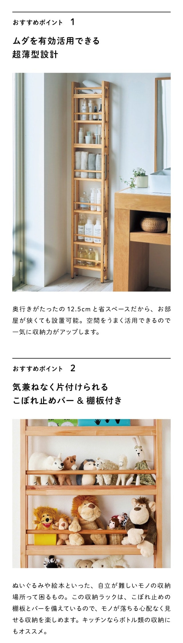 ベルメゾン（BELLE MAISON） マルチラック 薄型 ラック 収納ラック