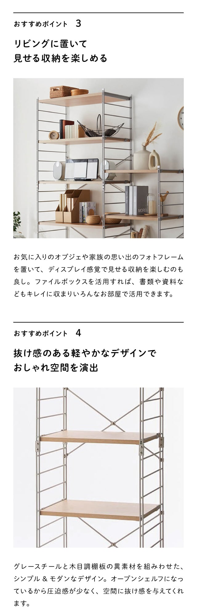 ベルメゾン（BELLE MAISON） 食器棚 レンジ台 ラック キッチンボード