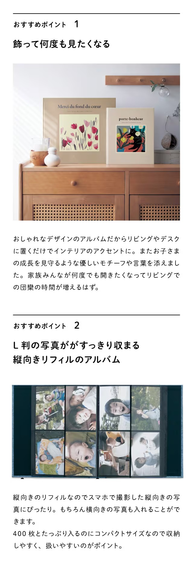 ベルメゾン（BELLE MAISON） 【訳あり】アルバム 400枚収納 大容量 L版