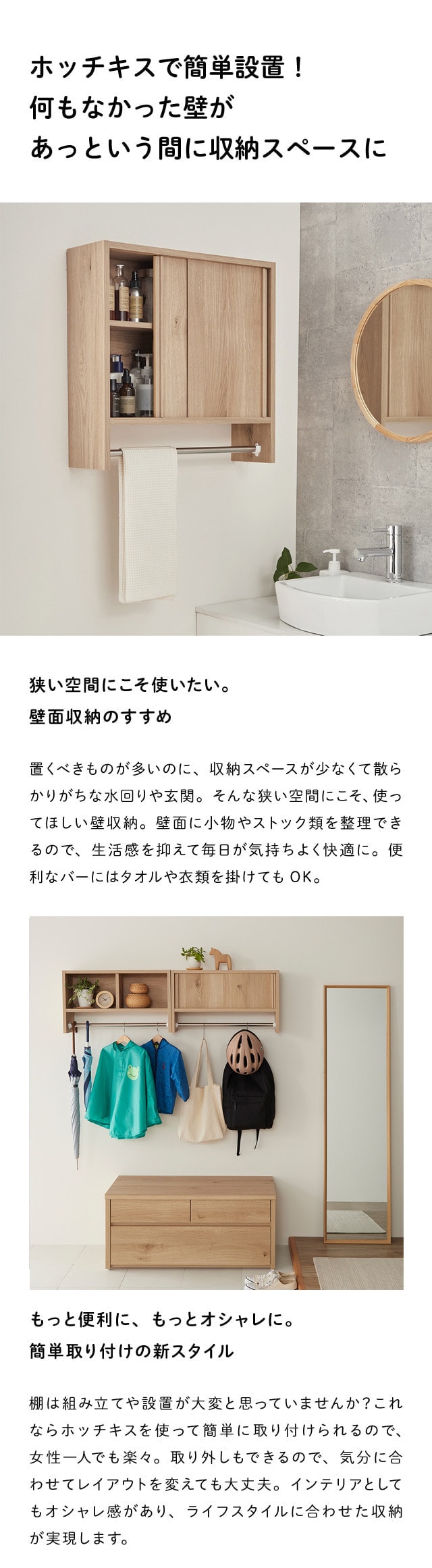 ラック 壁掛けラック 壁面ラック 壁面収納 収納ラック 収納家具