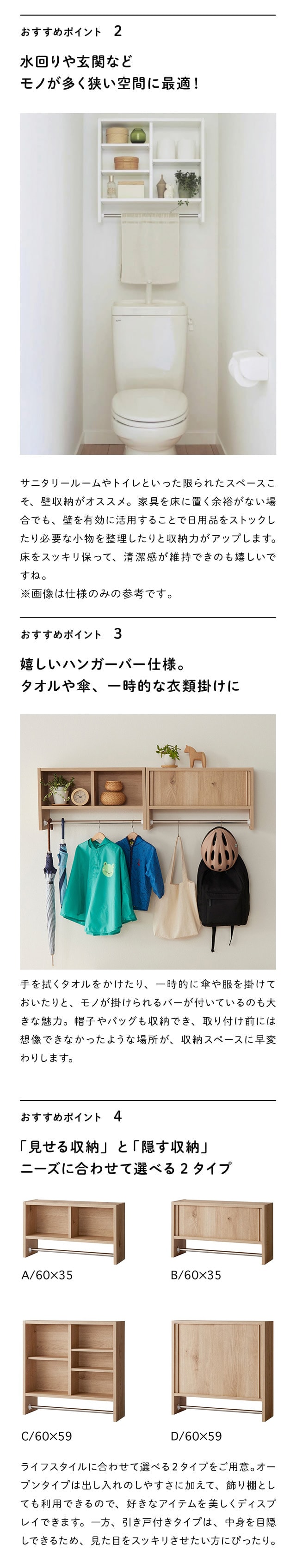 ラック 壁掛けラック 壁面ラック 壁面収納 収納ラック 収納家具